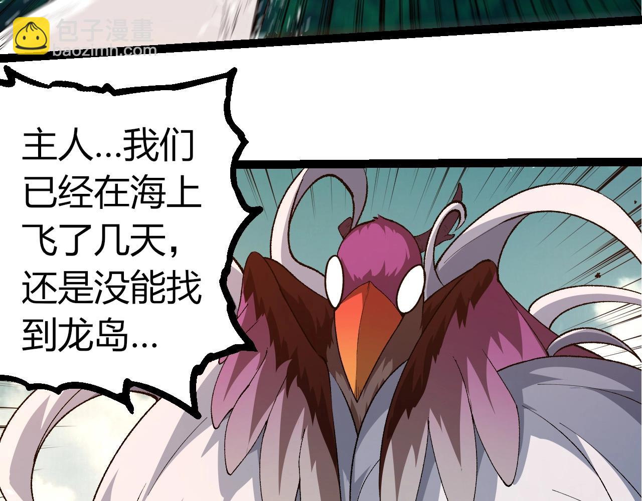 第292话 合作9