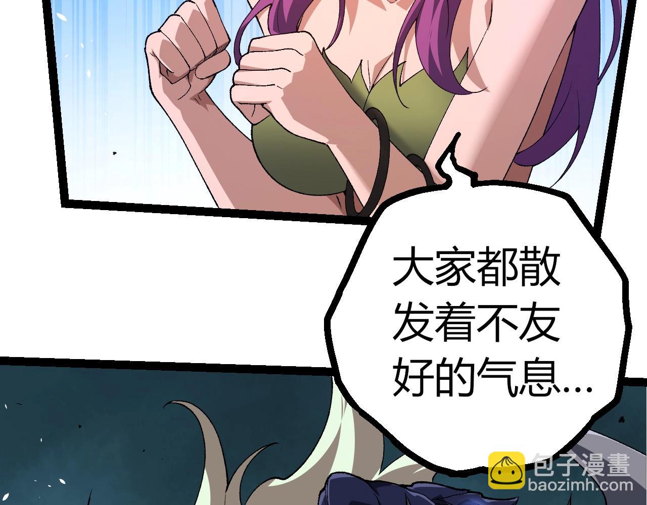 第292话 合作91