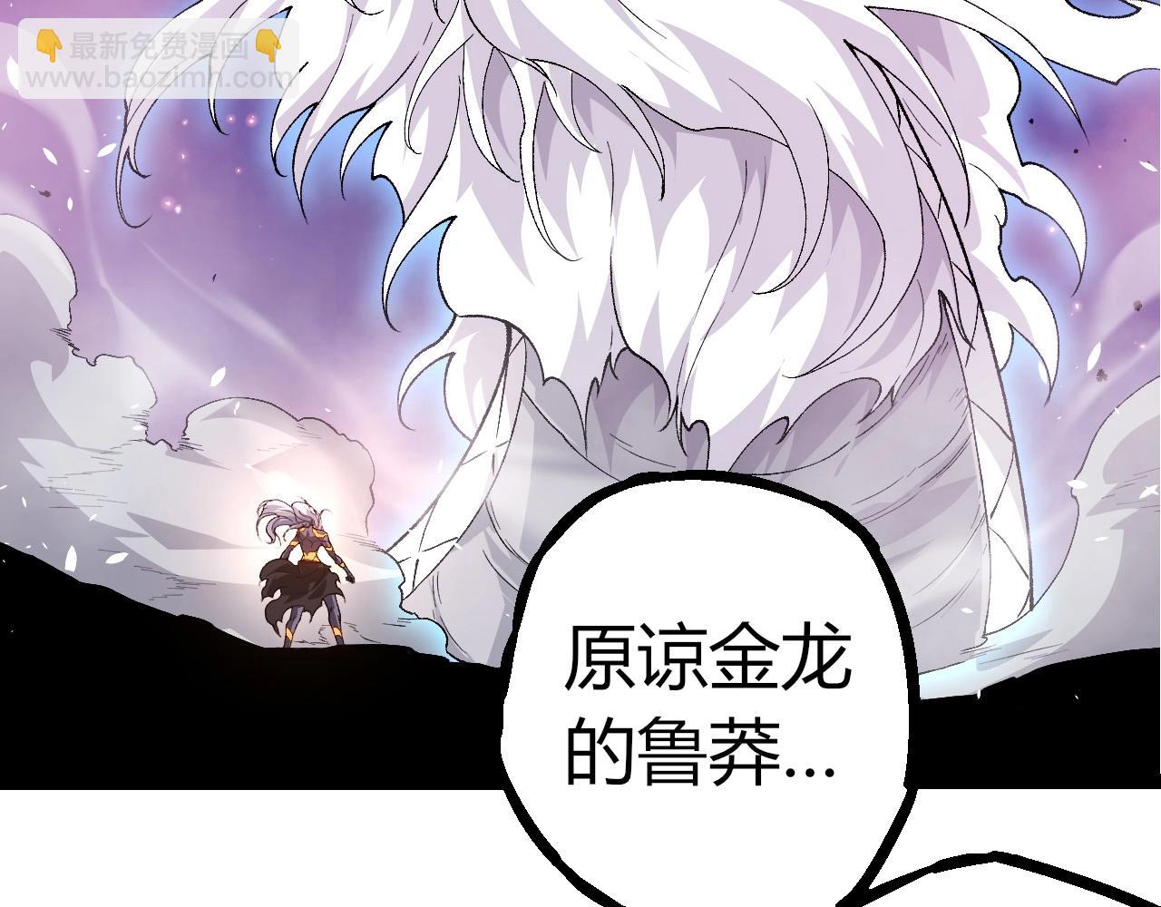 第292话 合作99