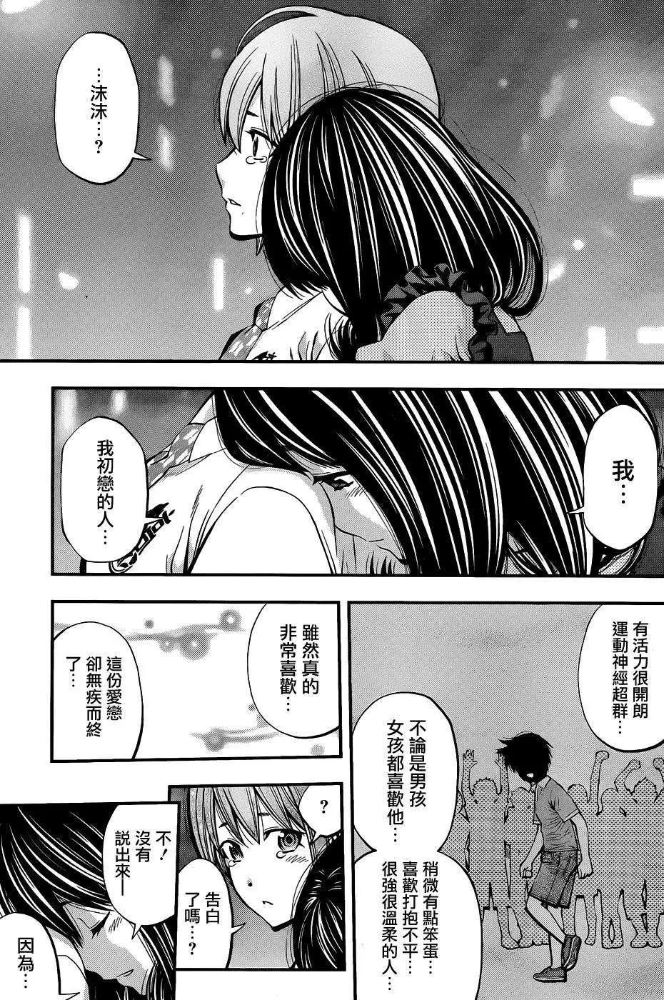 第24回14