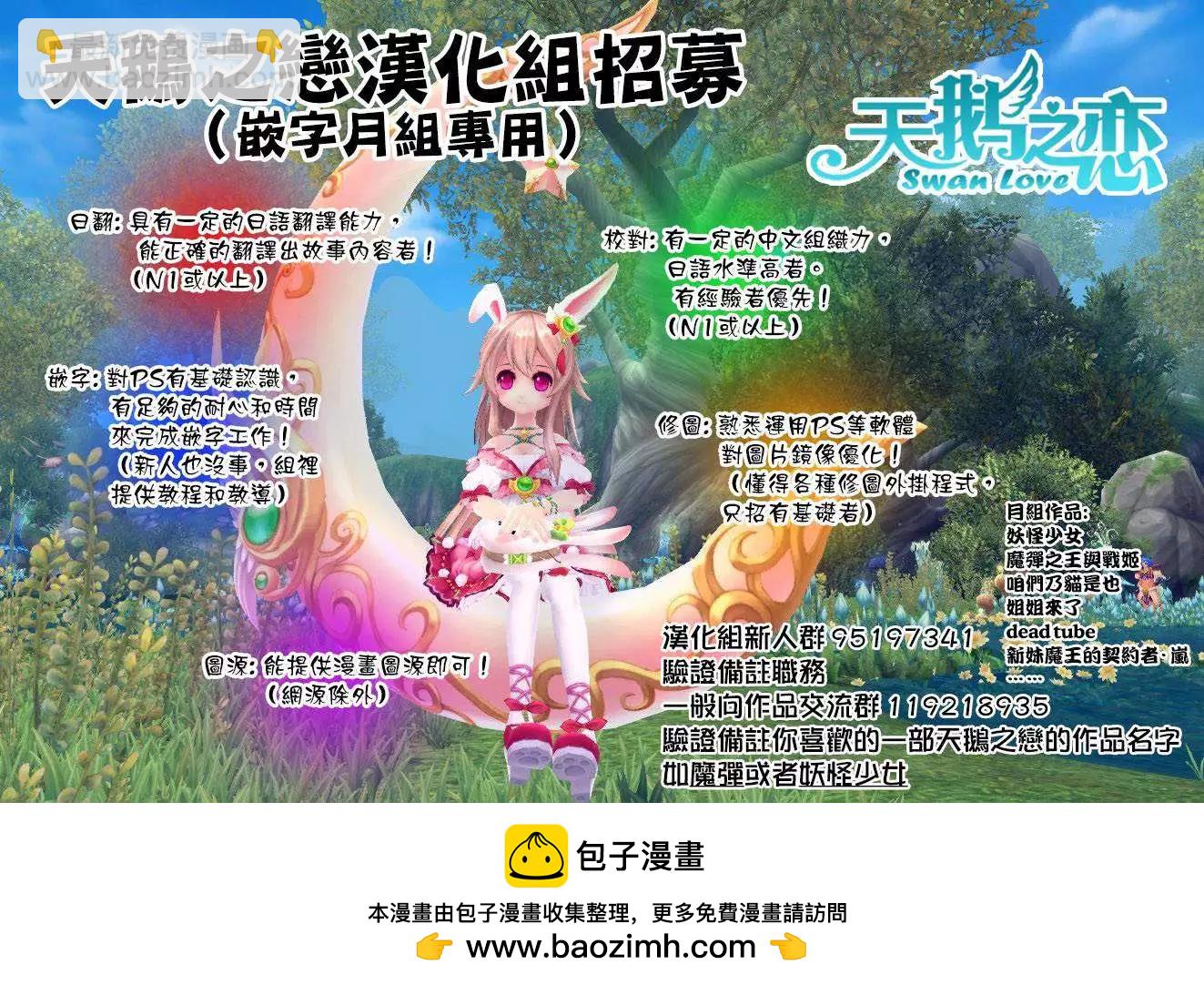 第24回18