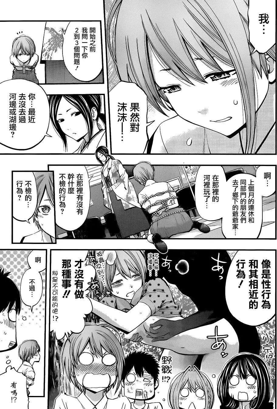 第24回2