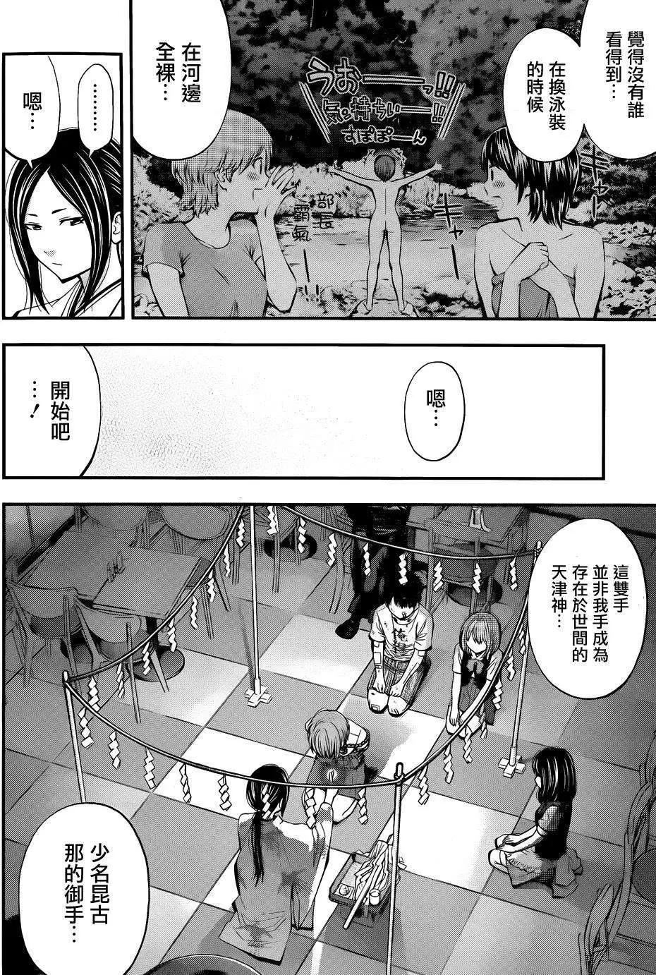 第24回3