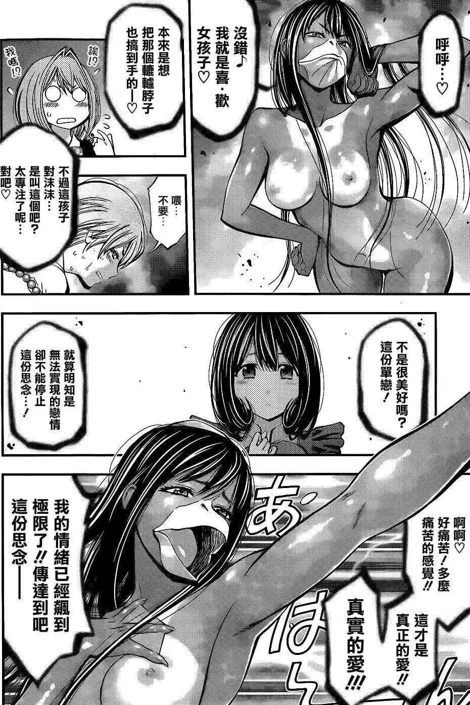 第24回7