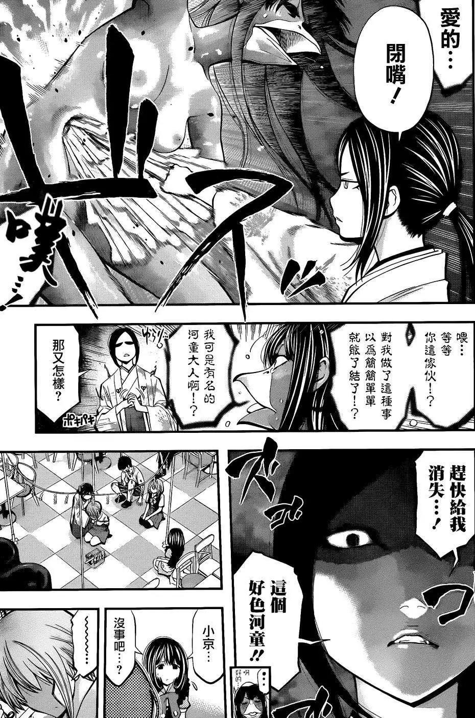 第24回8