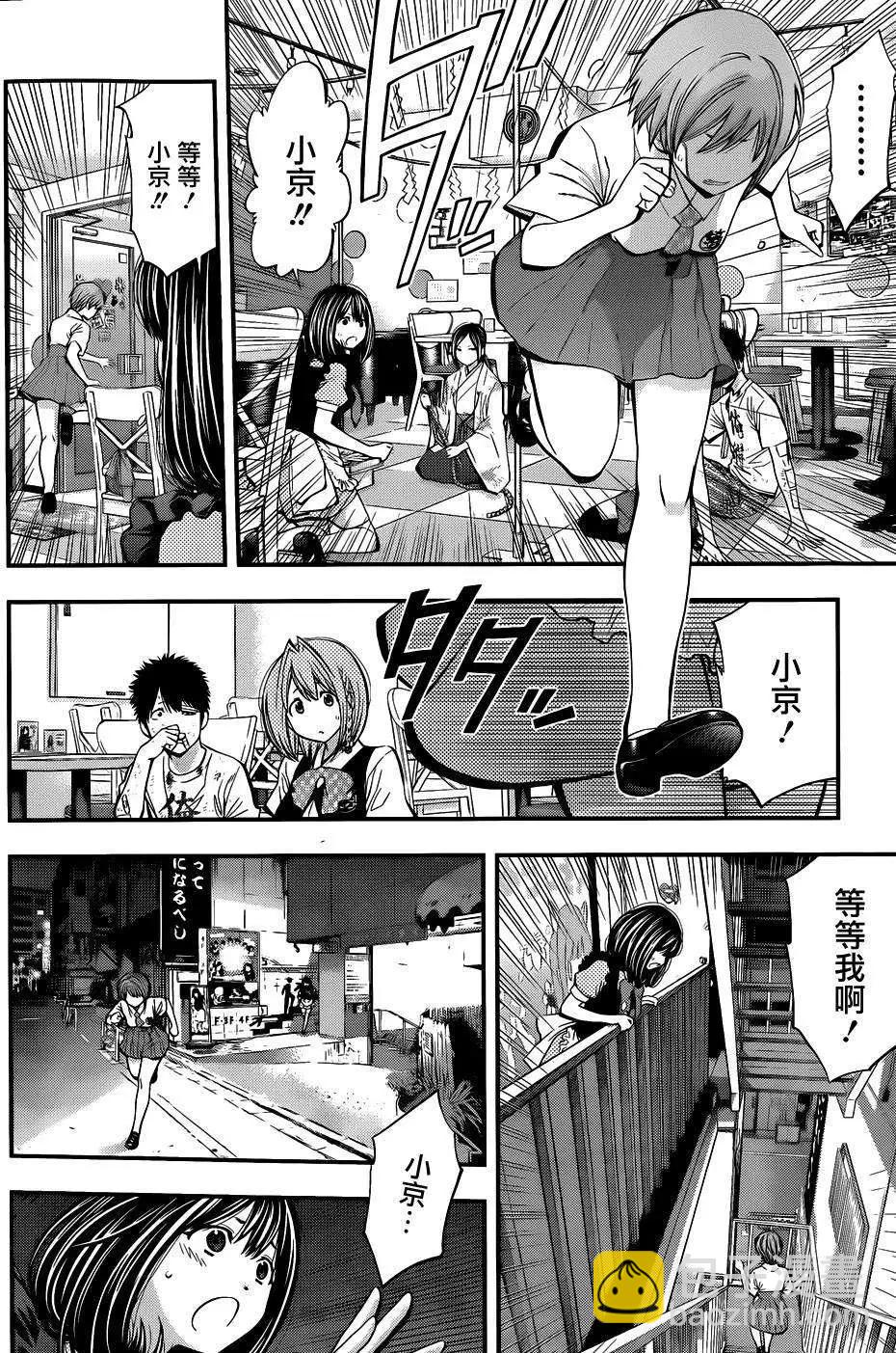第24回9