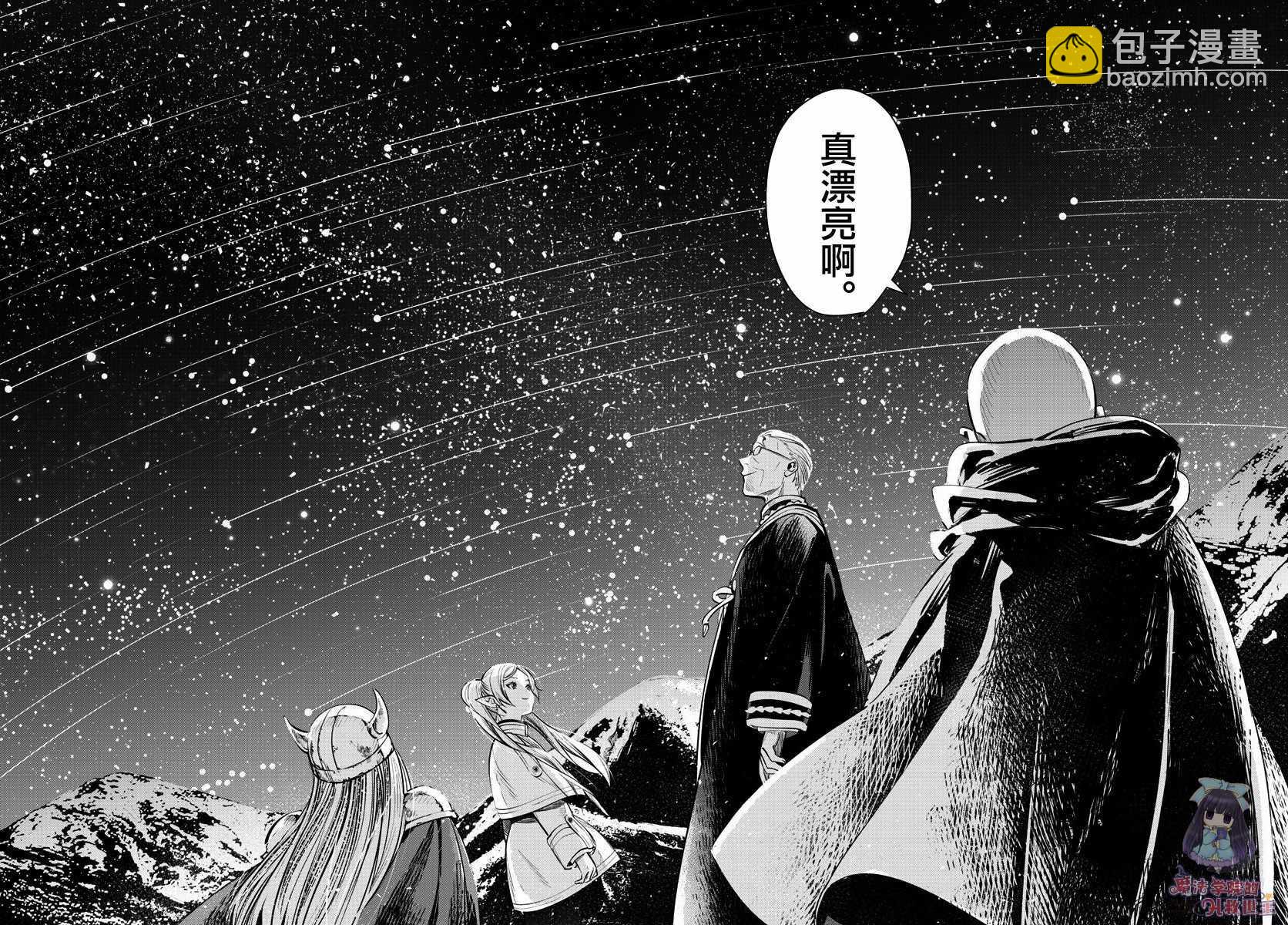 第1话24