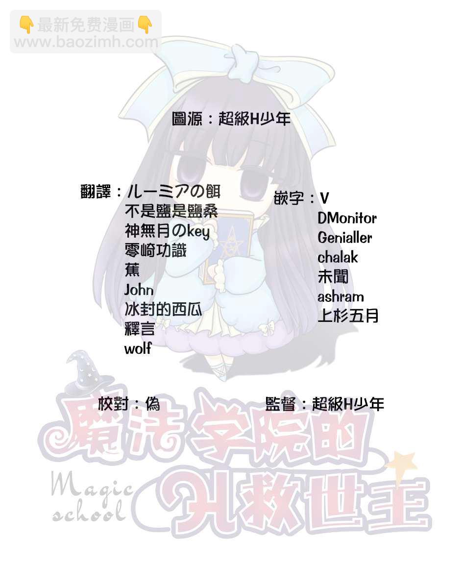 第1话36