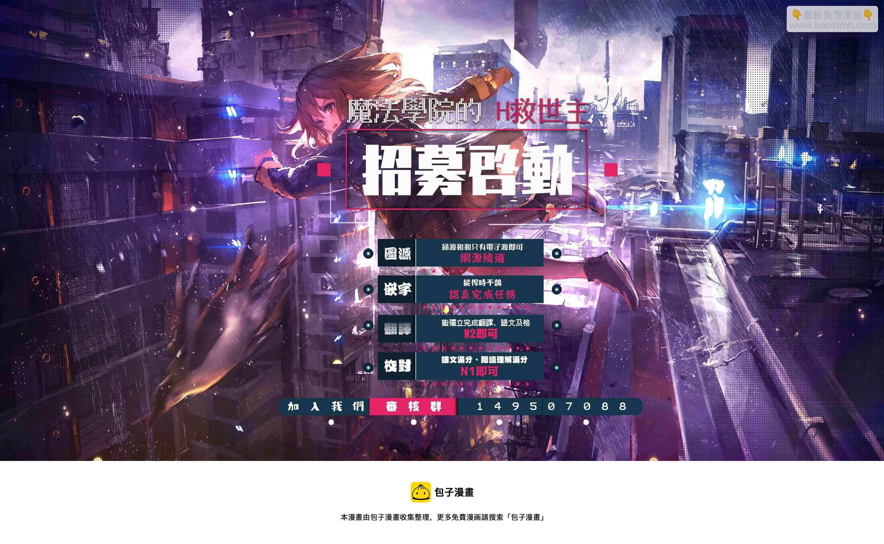 第1话38
