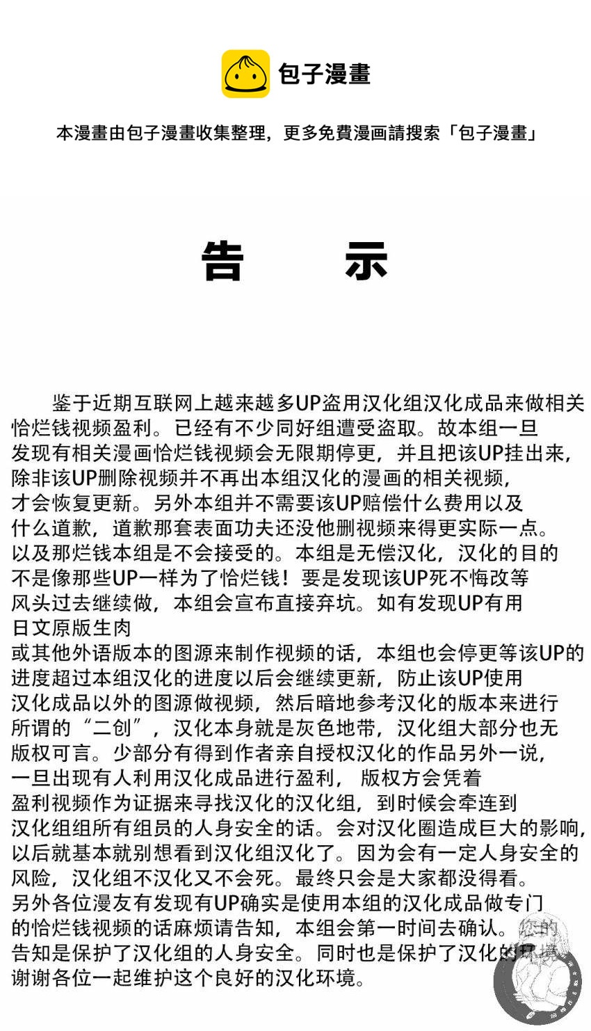 第49话0