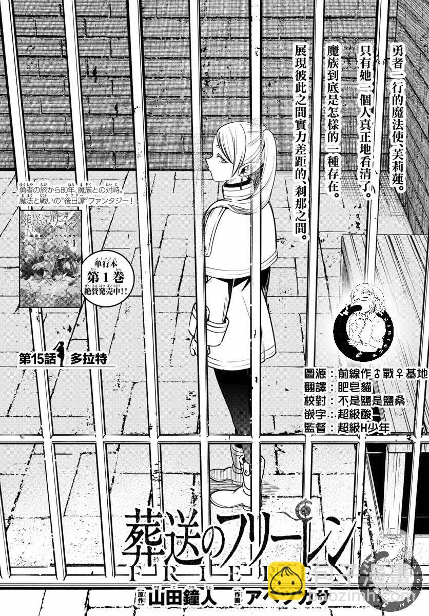 第49话1