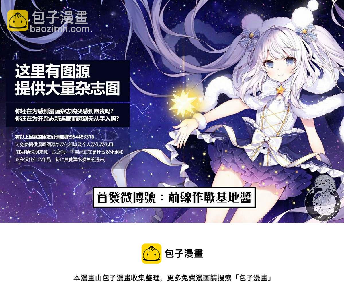 第49话20