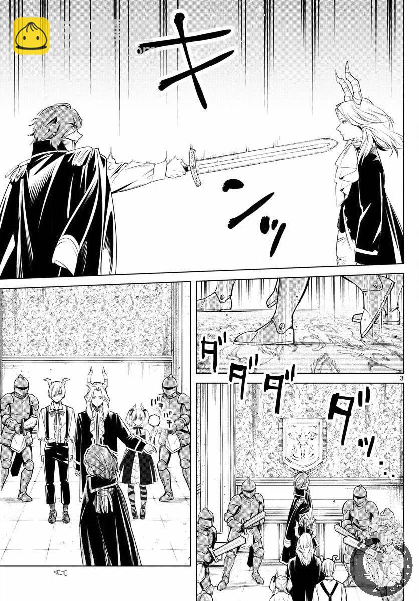 第49话3