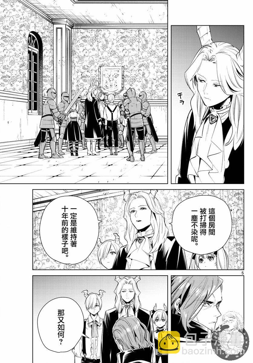 第49话5