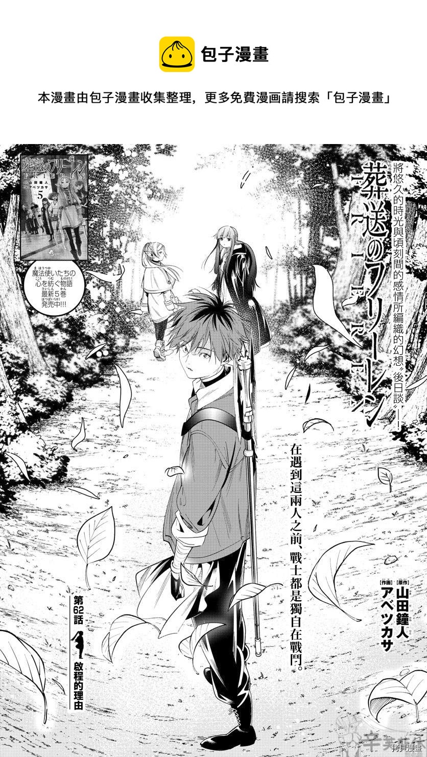 第60话0