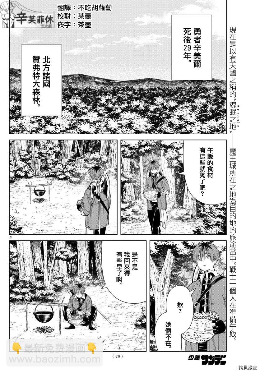 第60话1