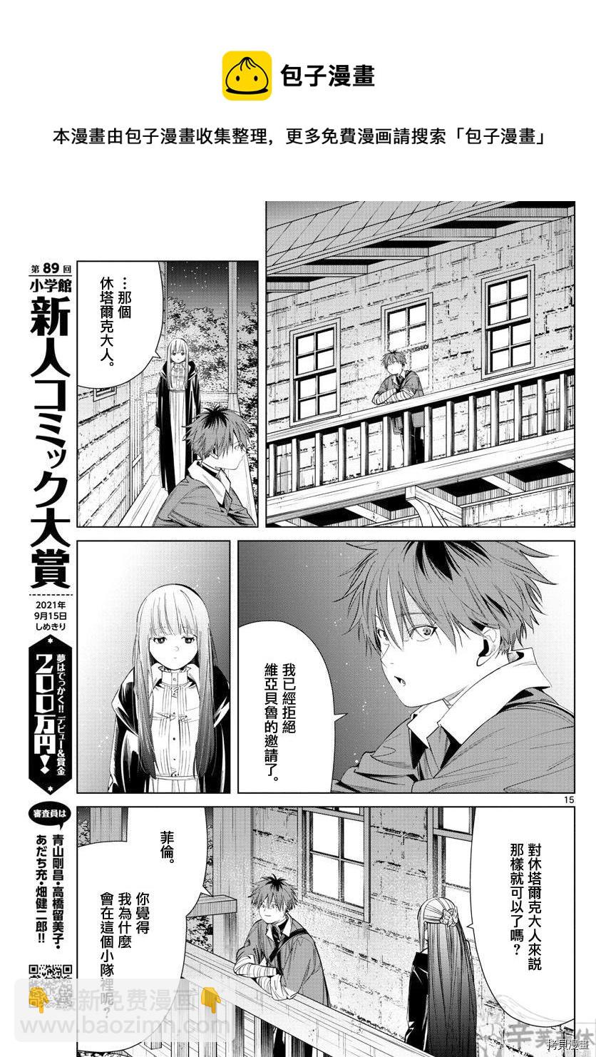 第60话14