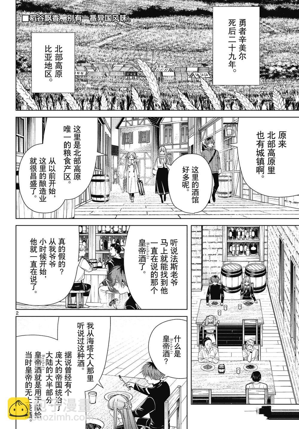 第69话1