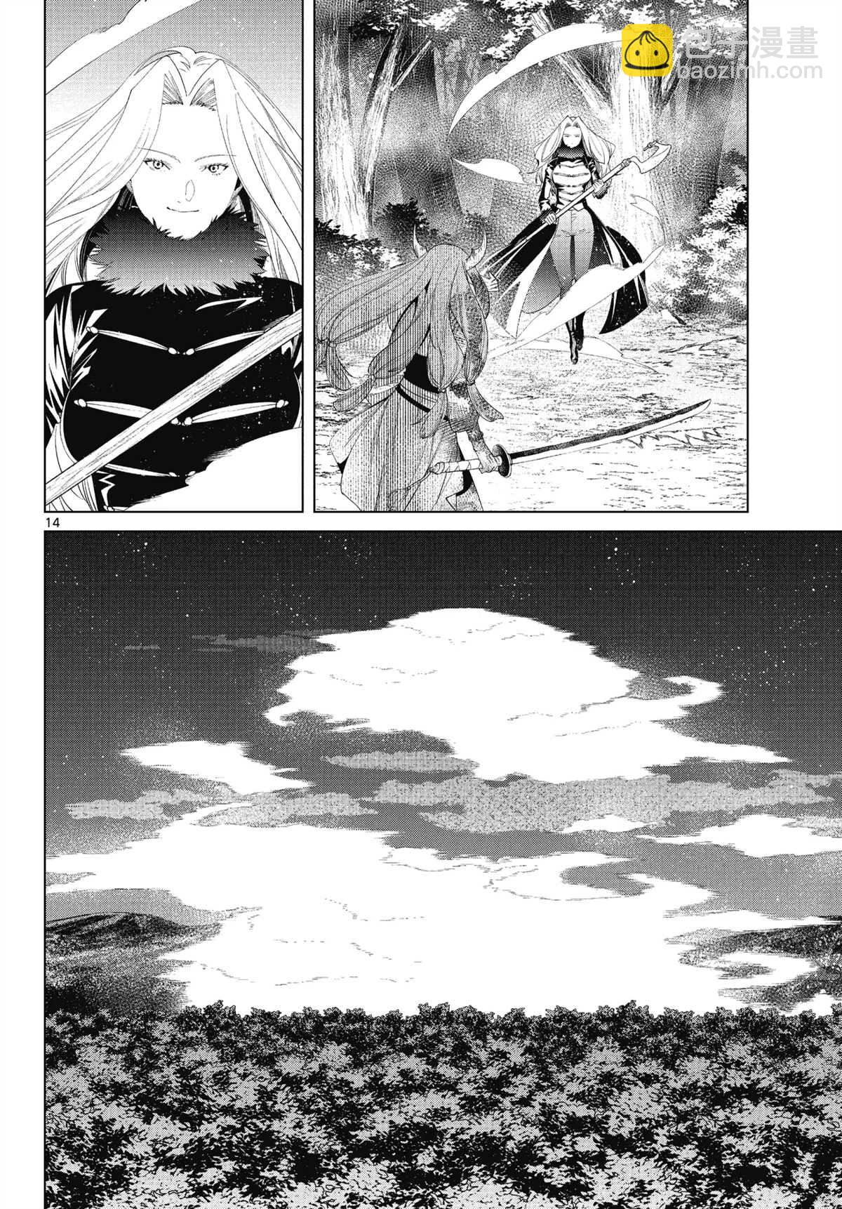 第75话13