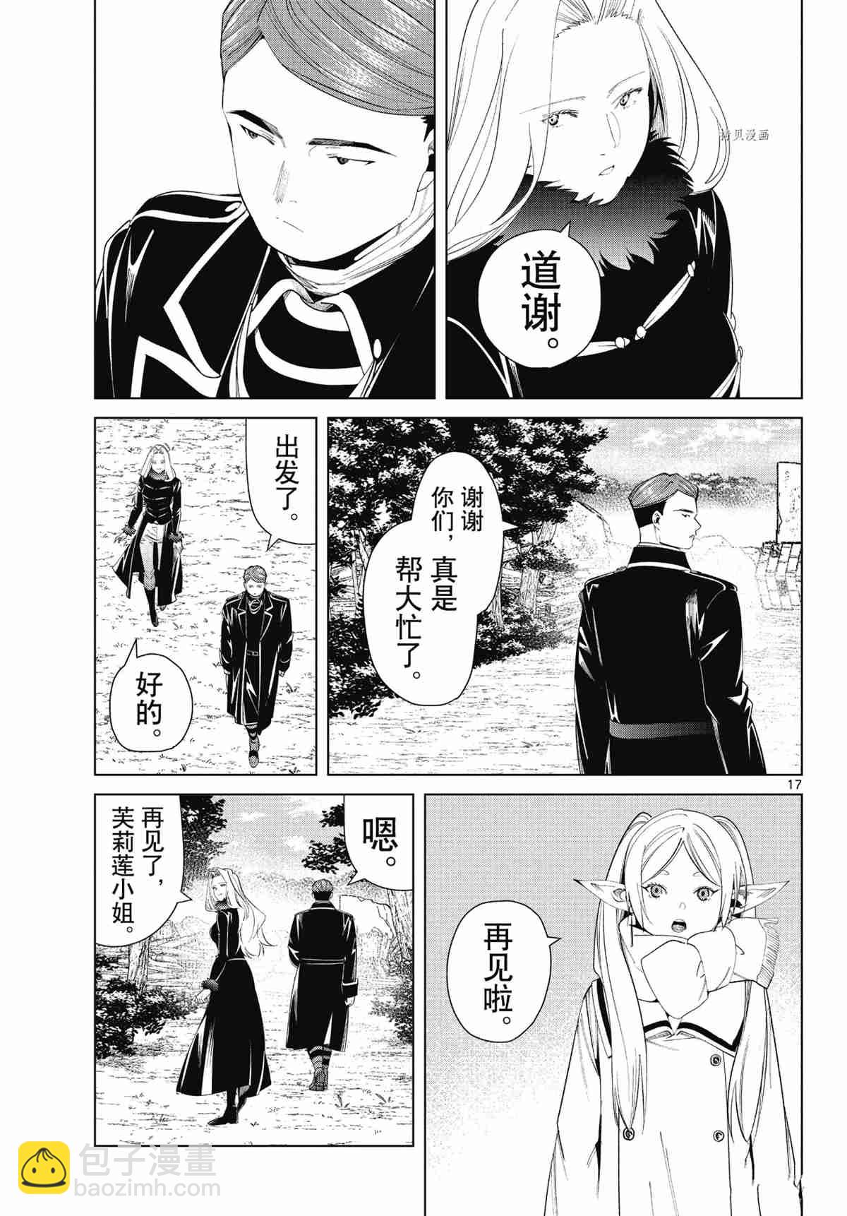 第76话16