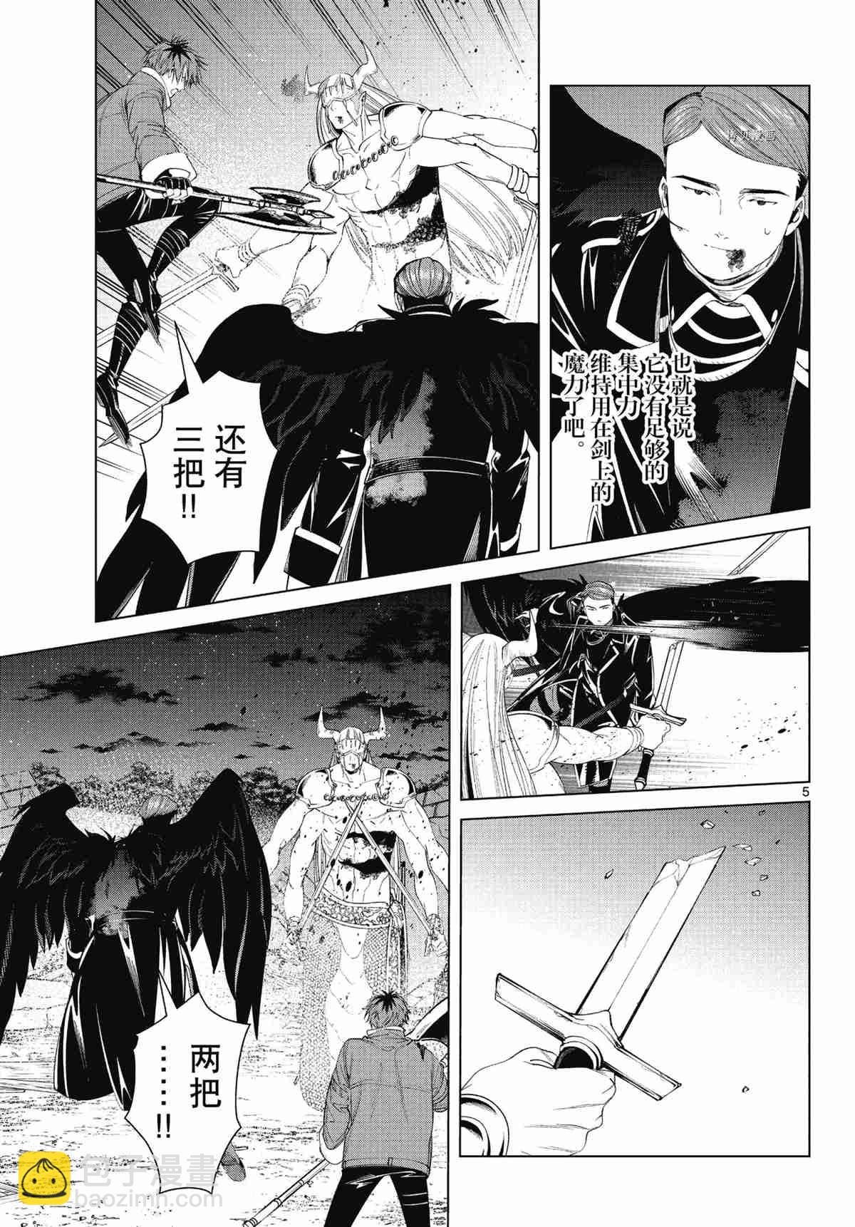 第76话4