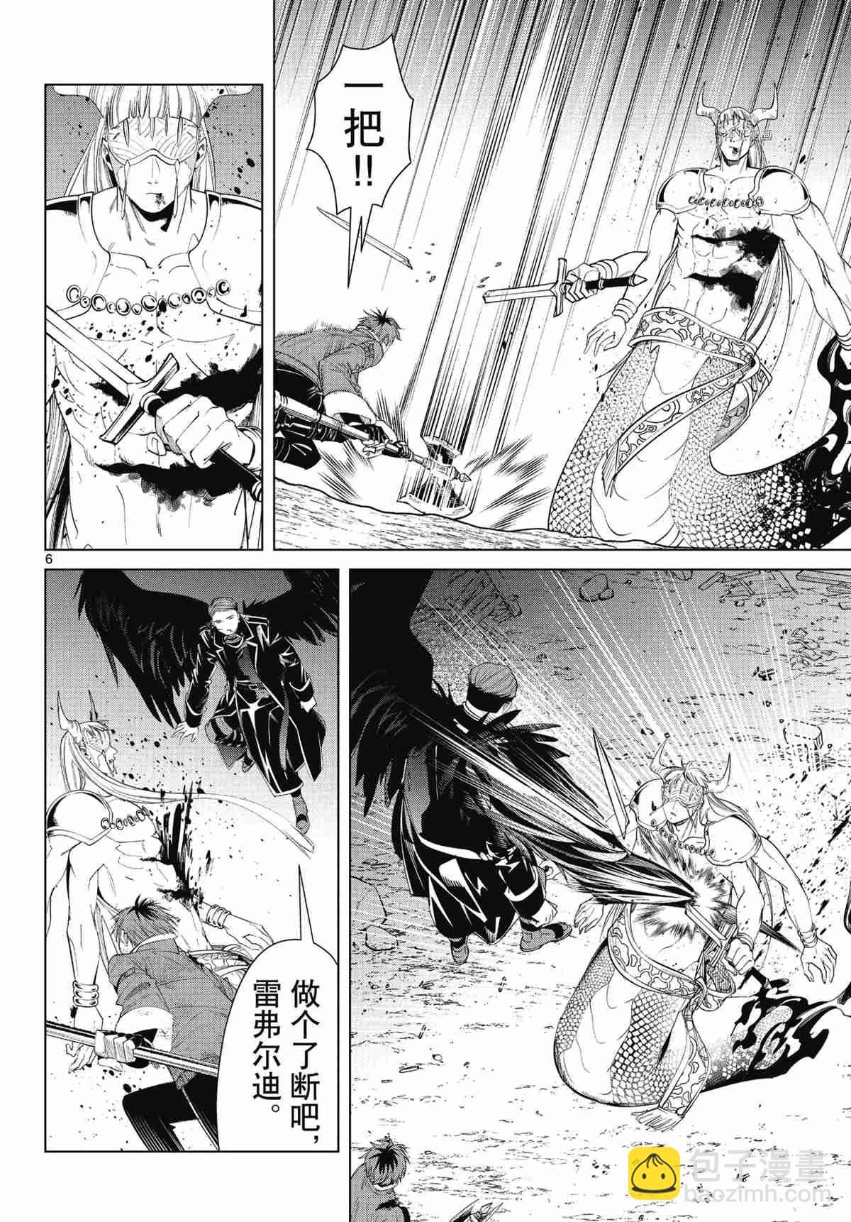 第76话5
