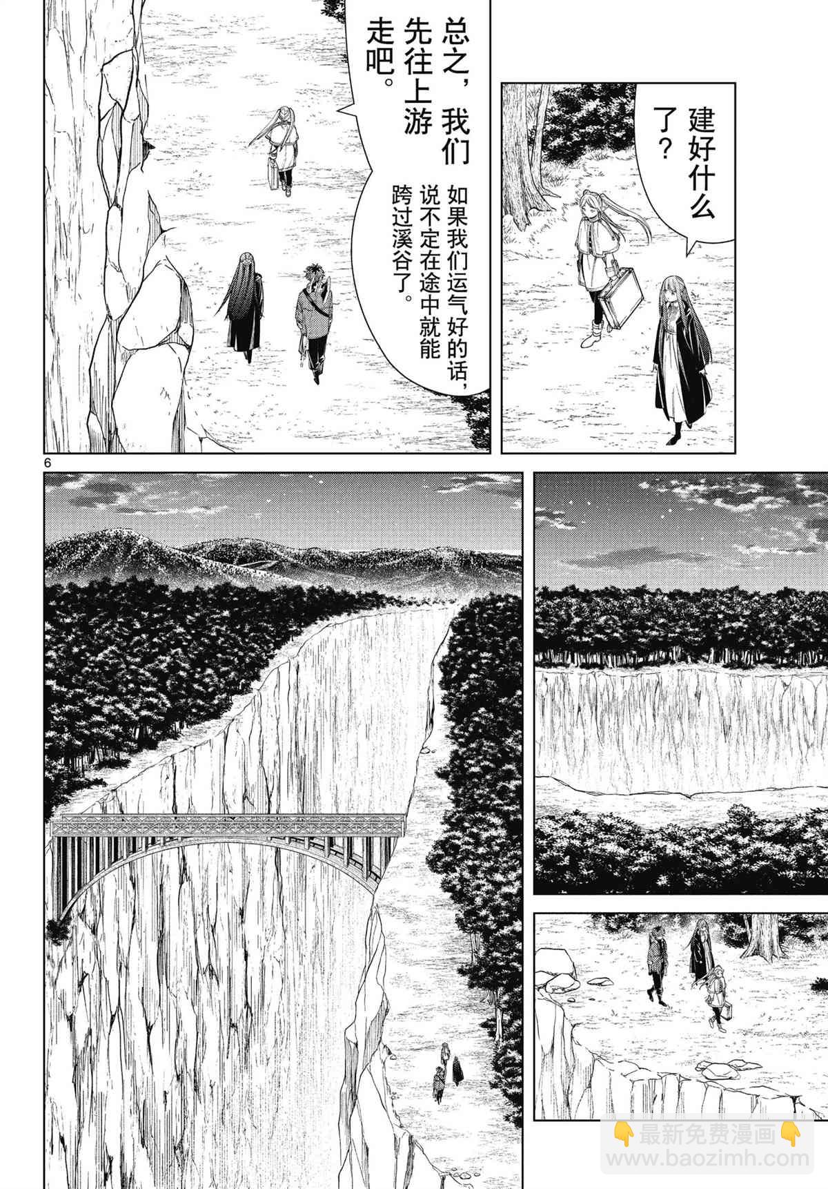 第79话5