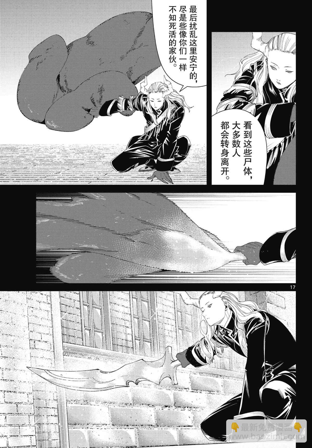 第84话16