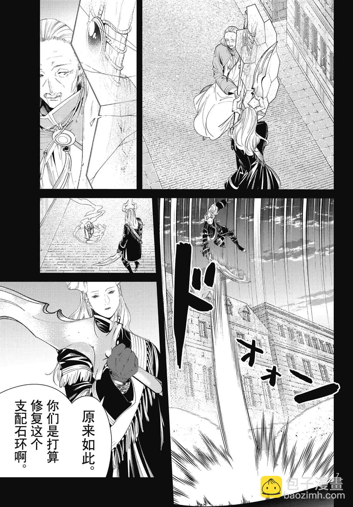 第85话6