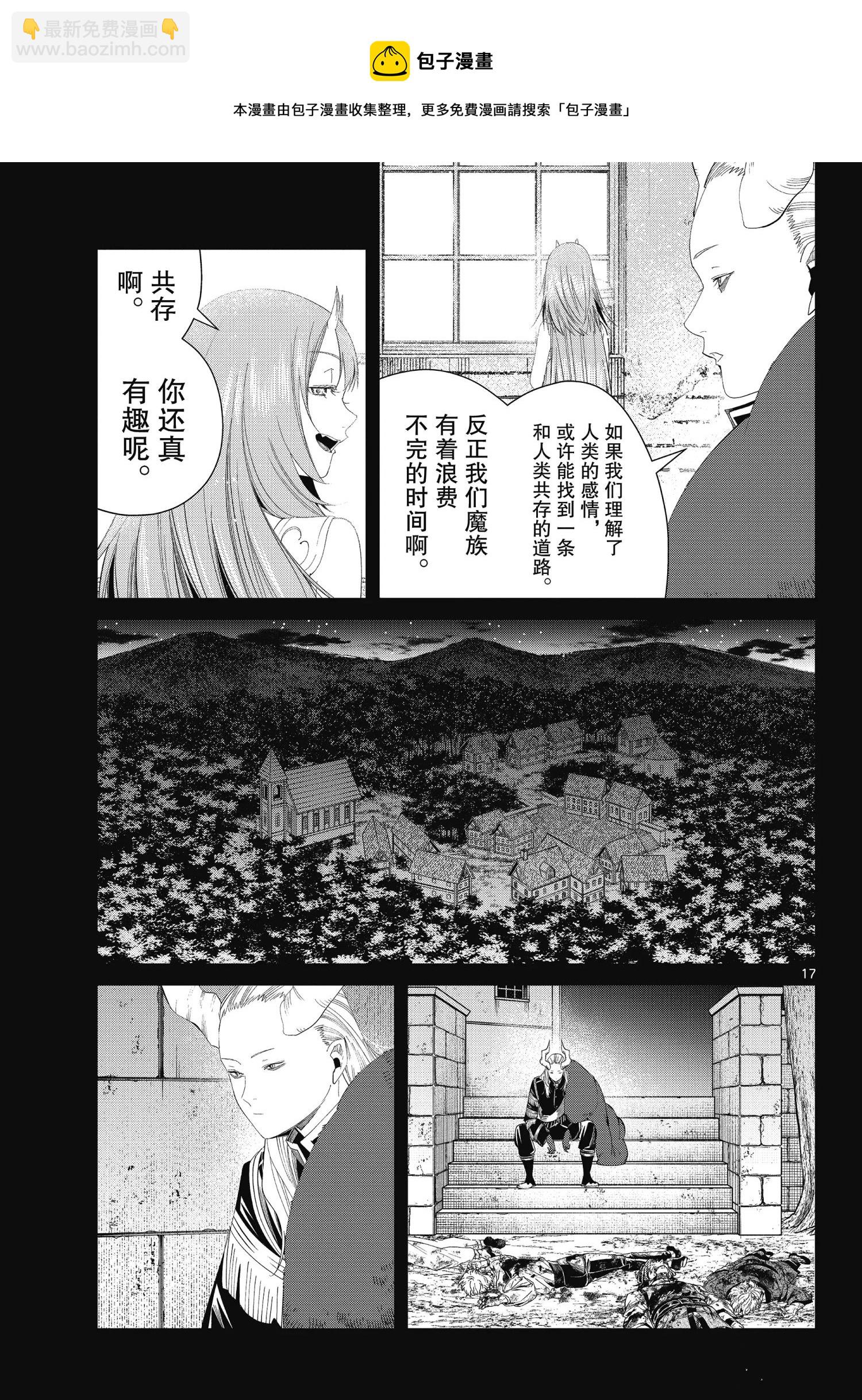 第88话16