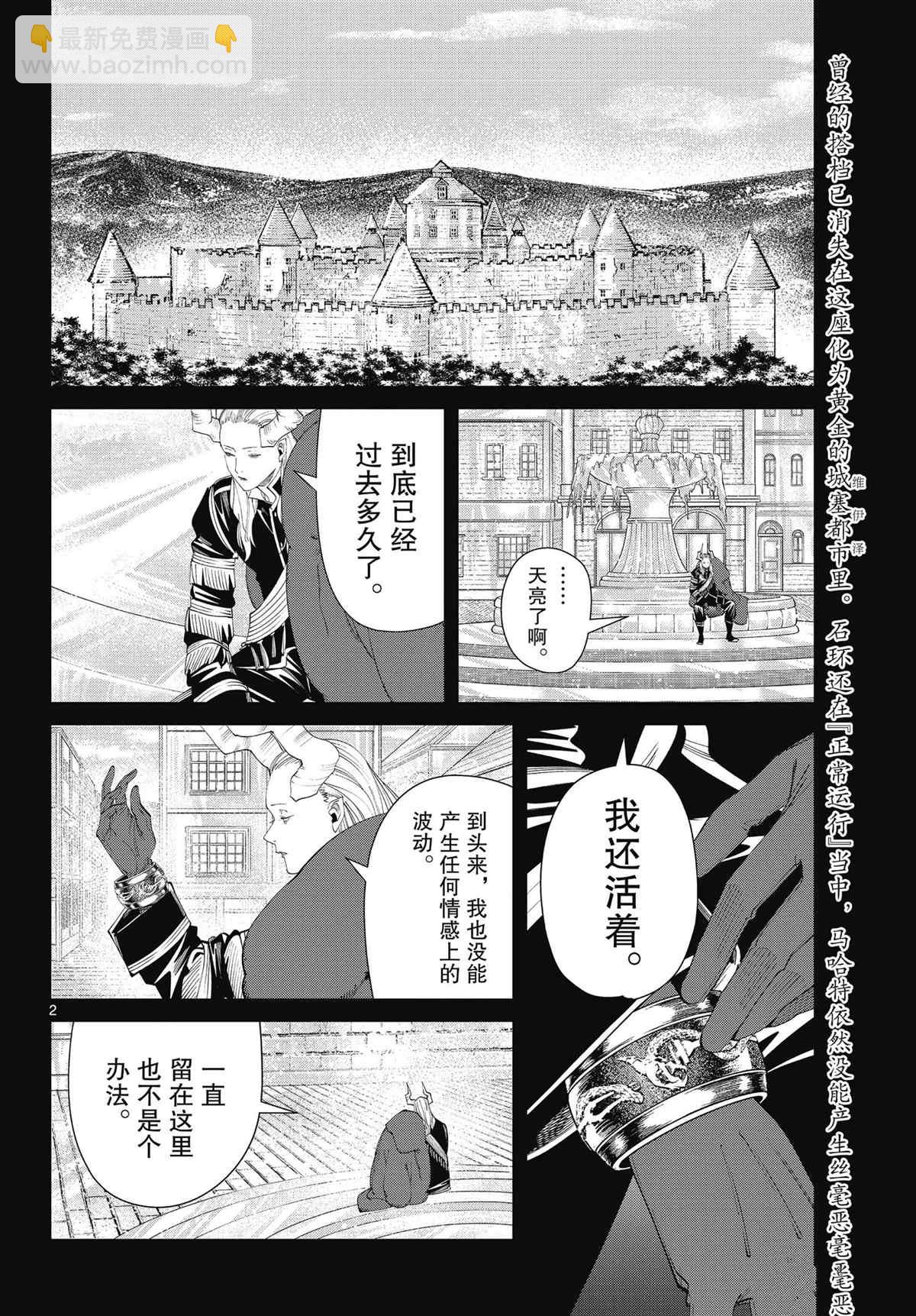 第93话1