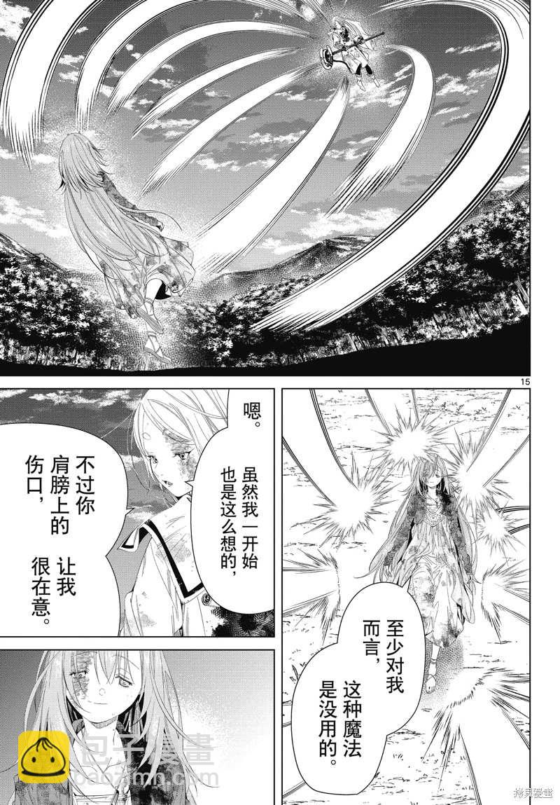 第101话14
