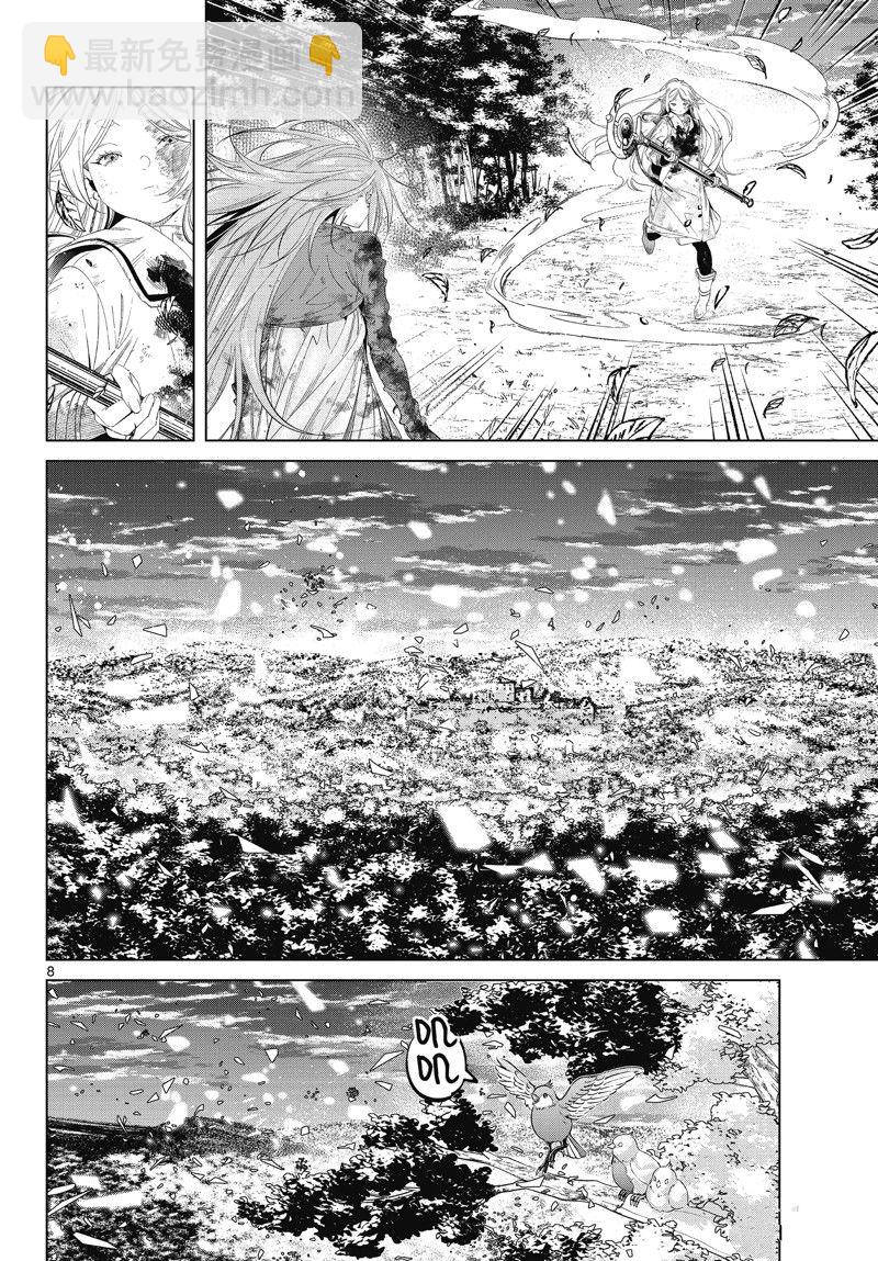 第102话7