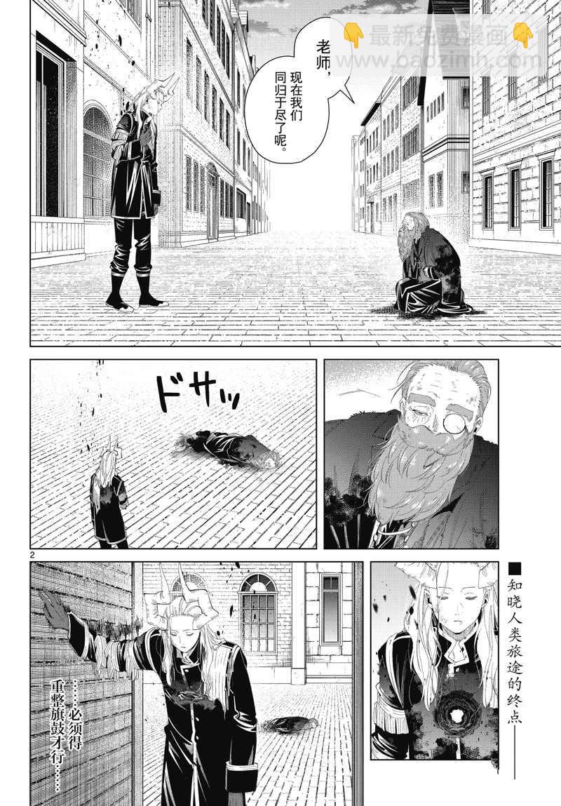 第103话1