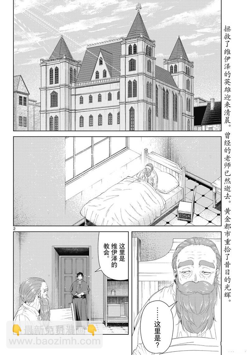 第104话1