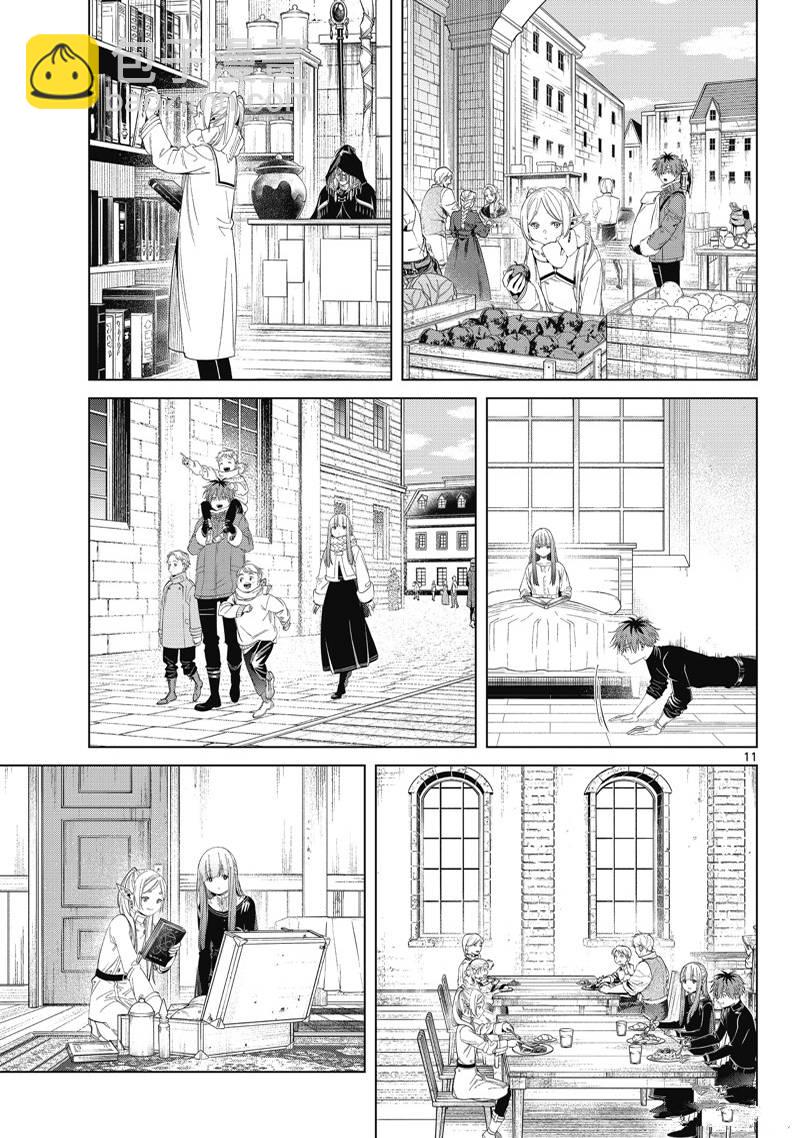 第104话10