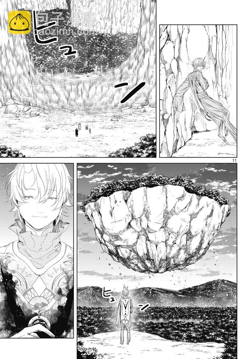 第109话10