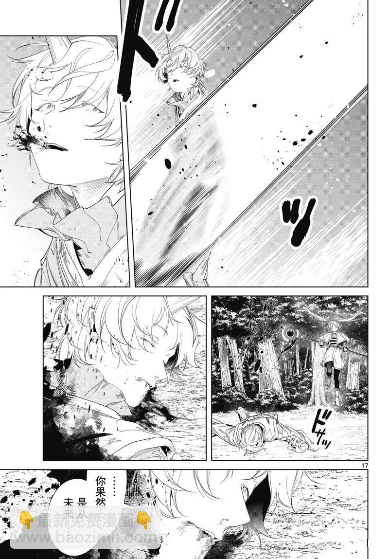 第109话16