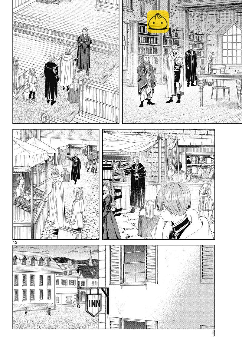 第110话11