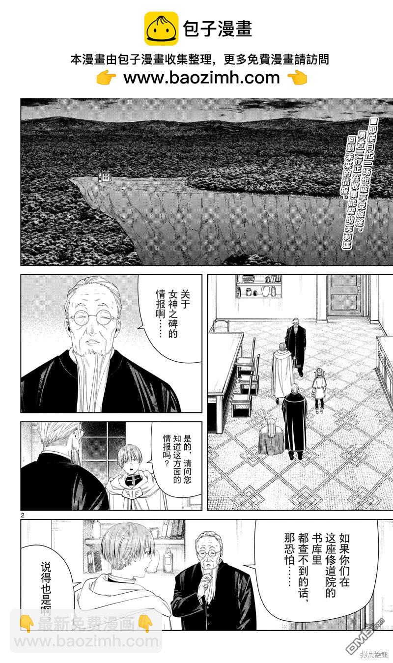 第113话1