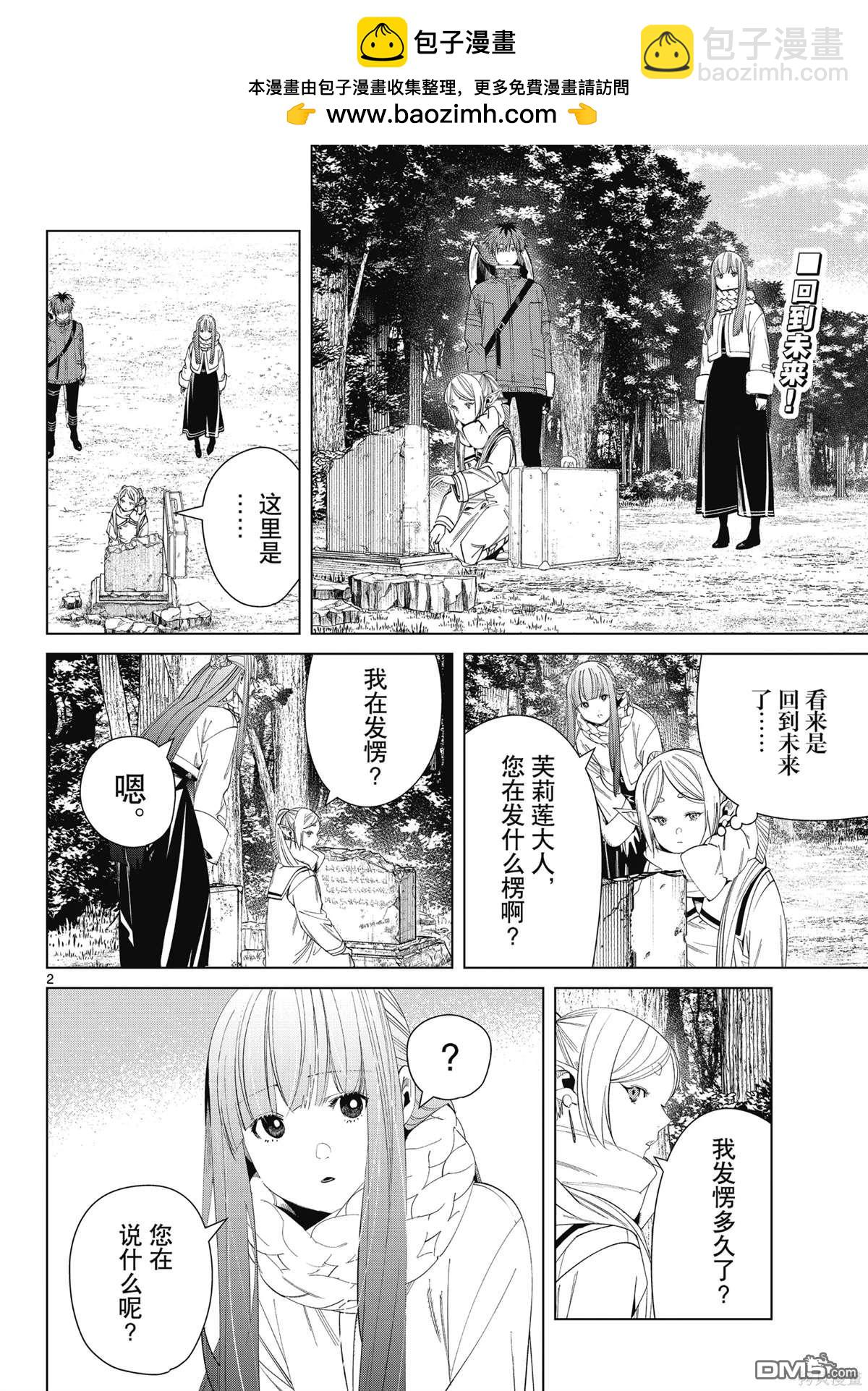 第119话1