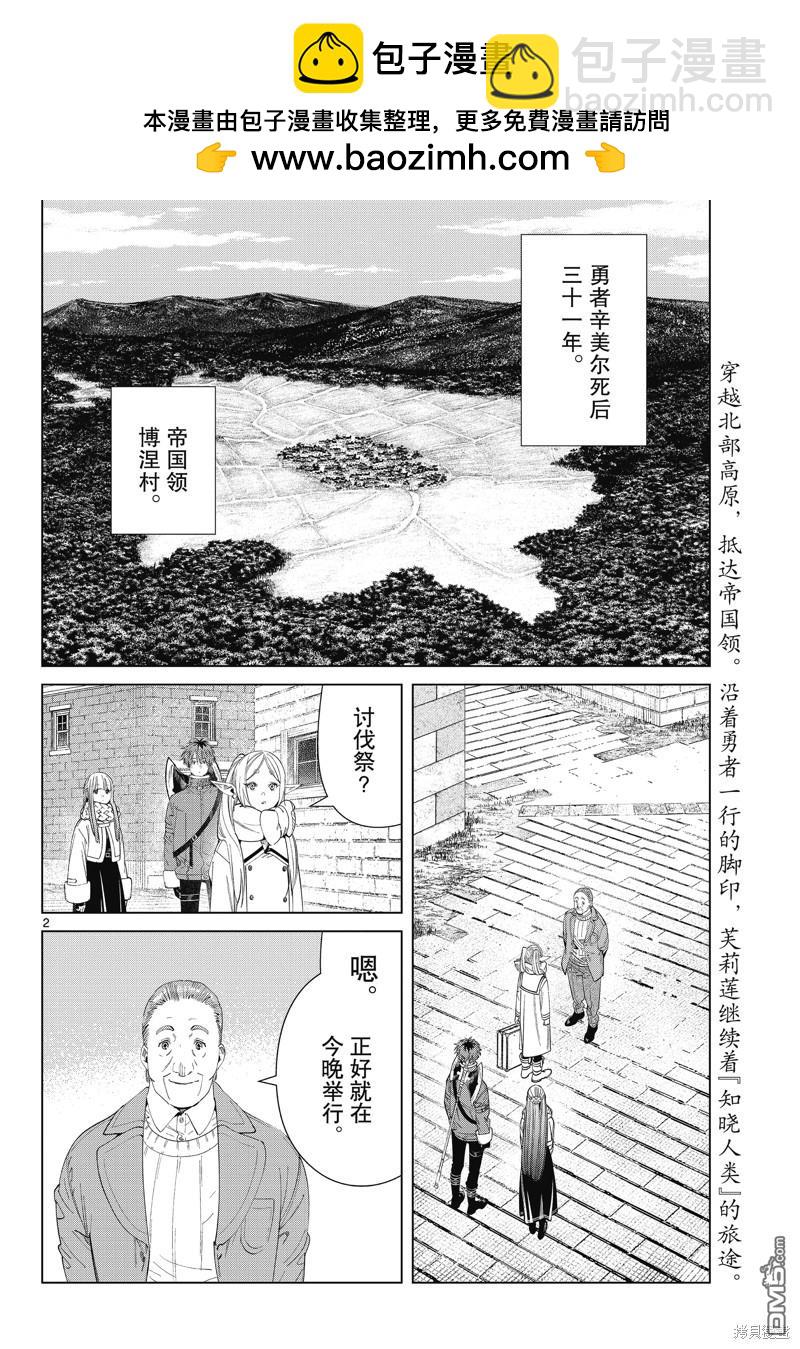 第120话1
