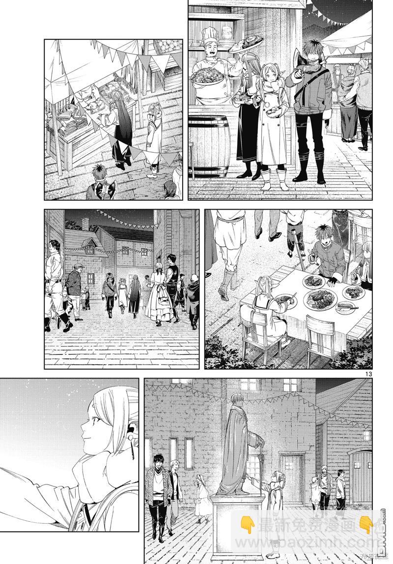 第120话12