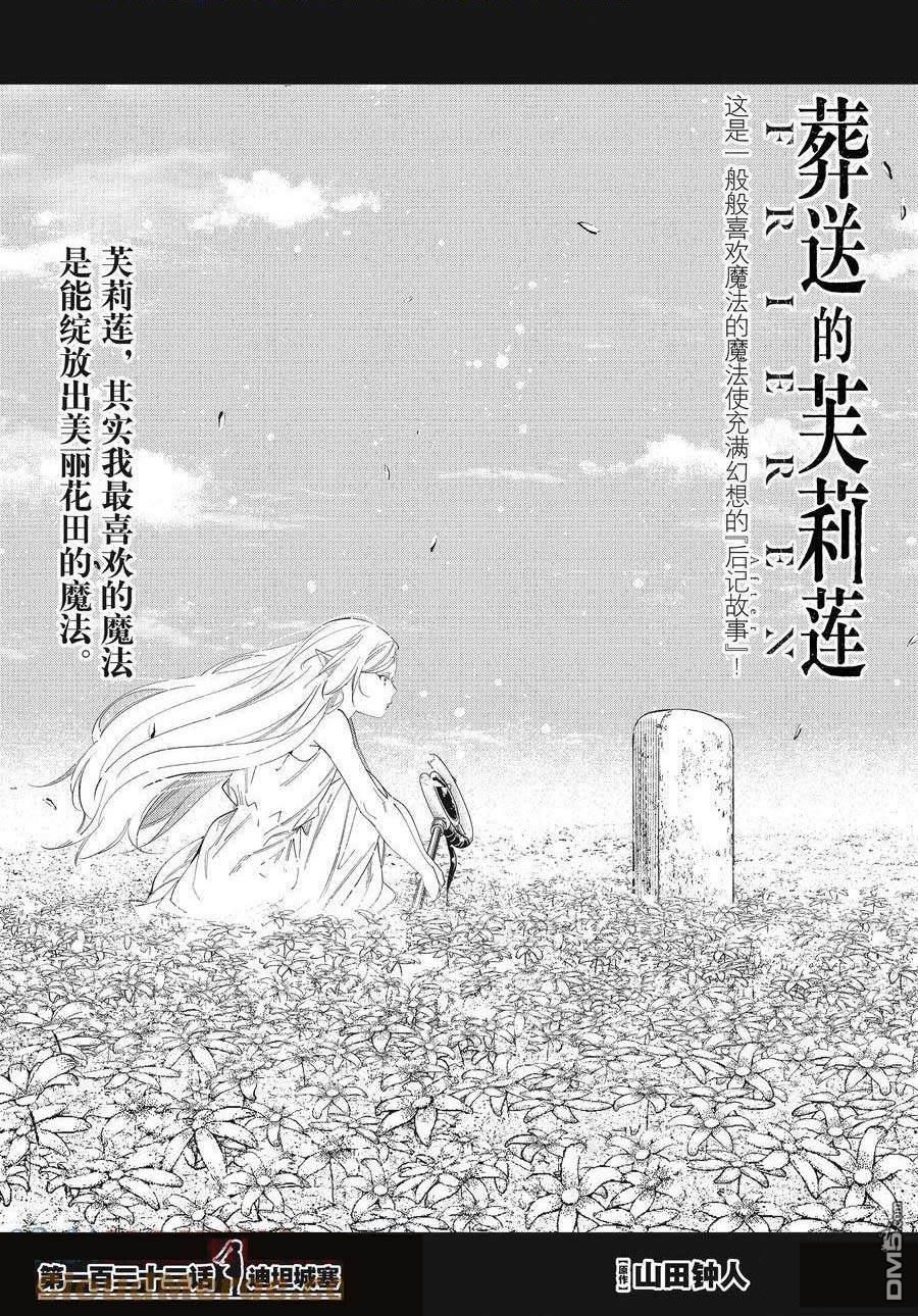 第122话0