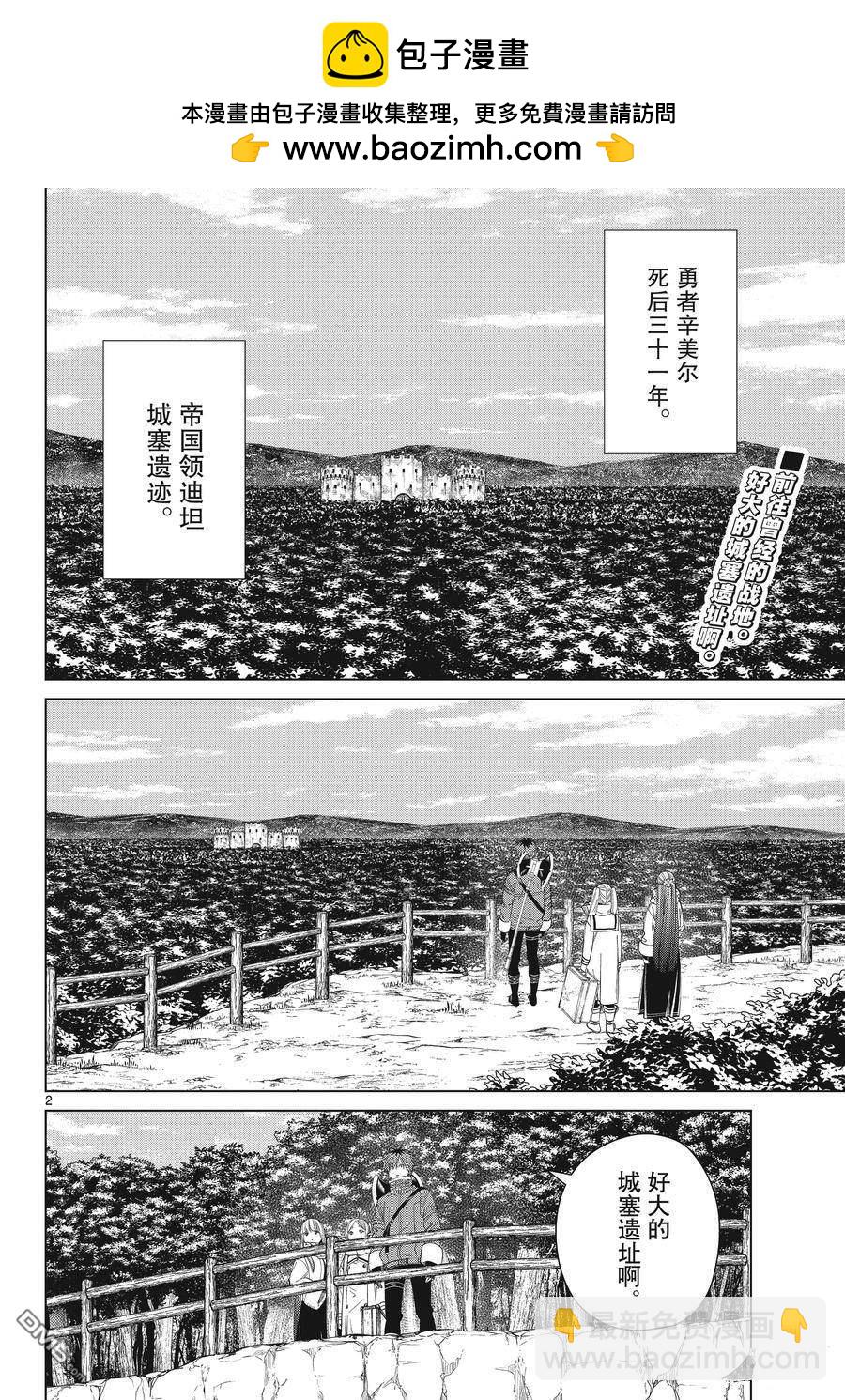 第122话1