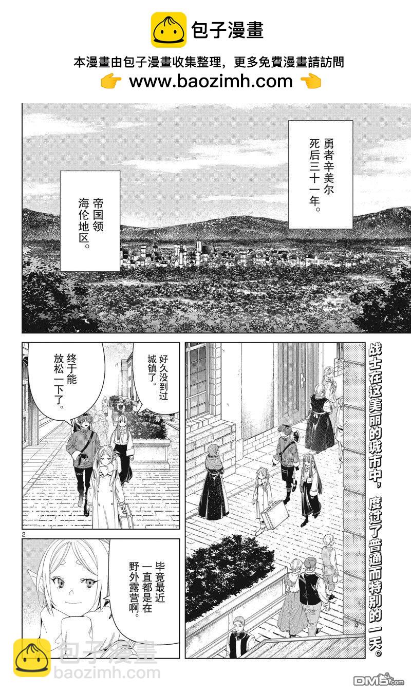 第123话1