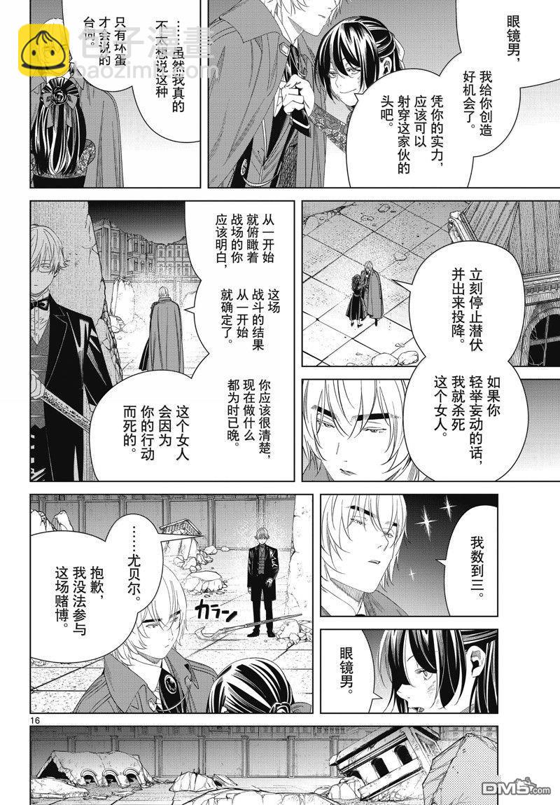 第128话15