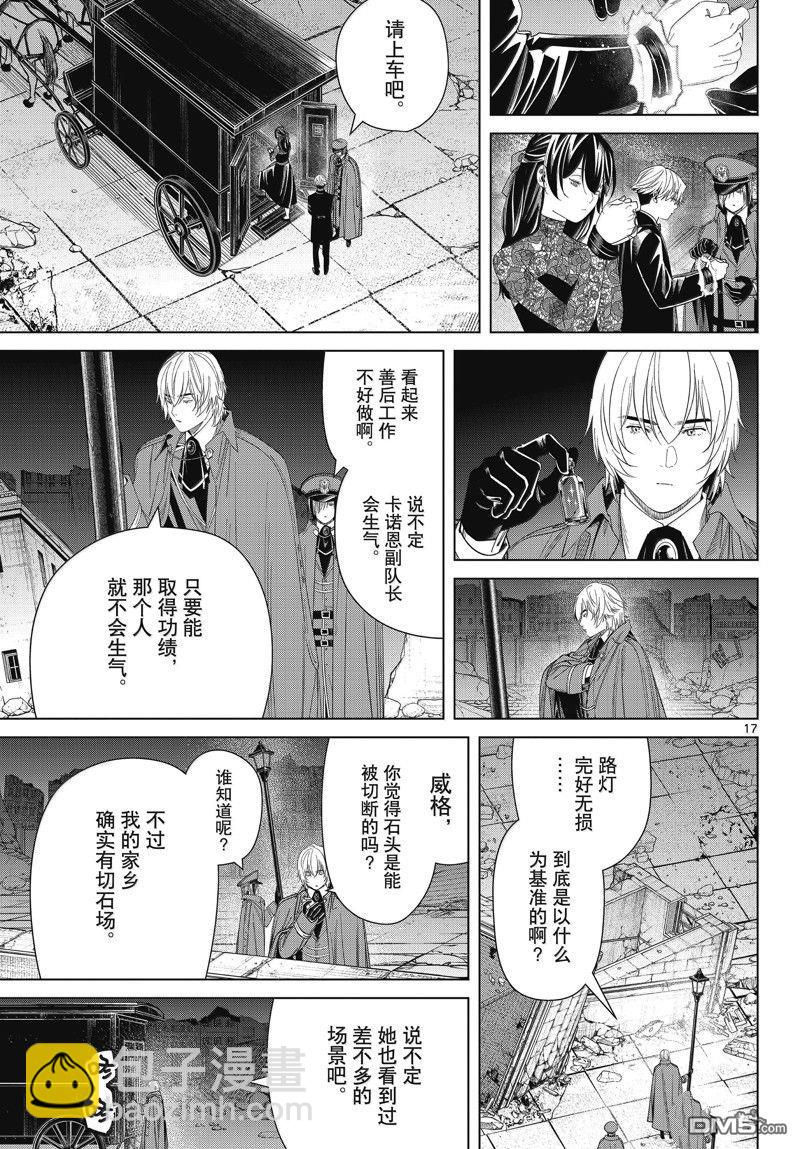 第128话16