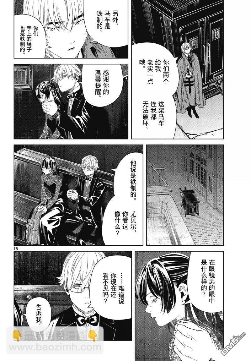 第128话17