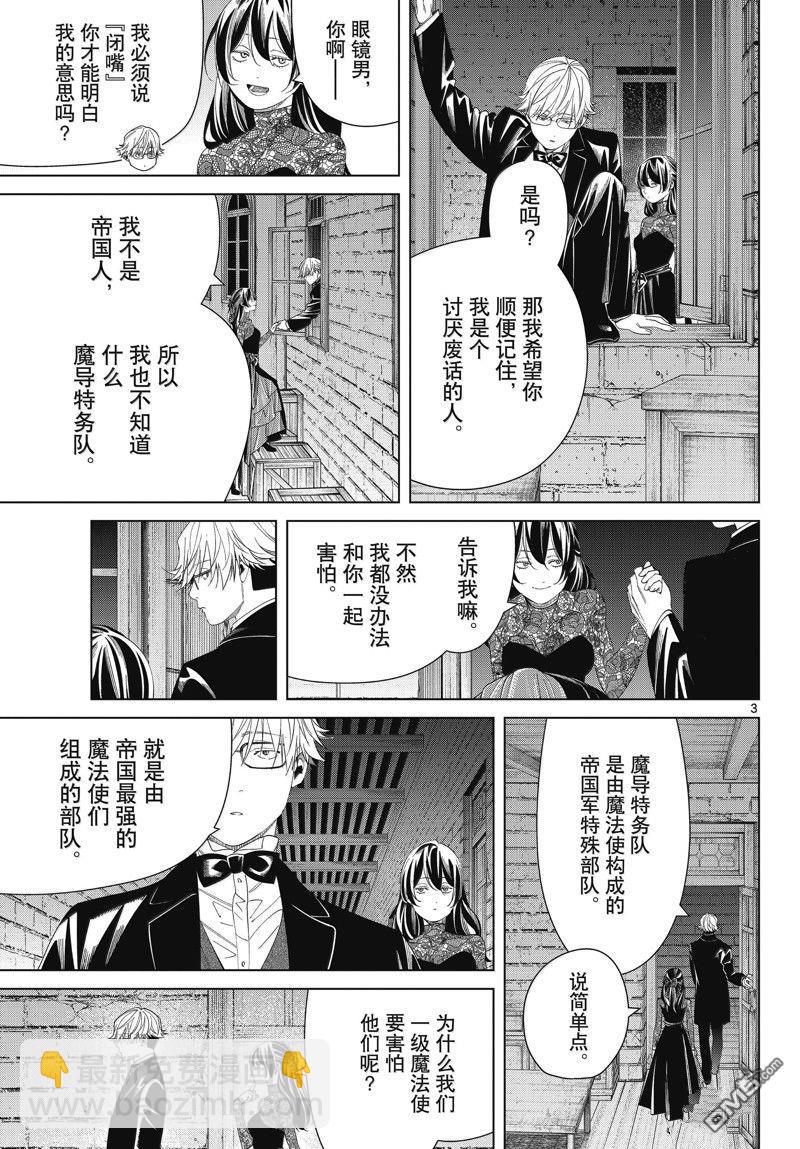 第128话2
